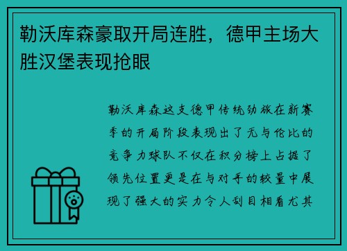 壹号娱乐 - 索尼在美国被用户集体起诉，PS5 突然崩溃还丢失游戏存档_快吧游戏